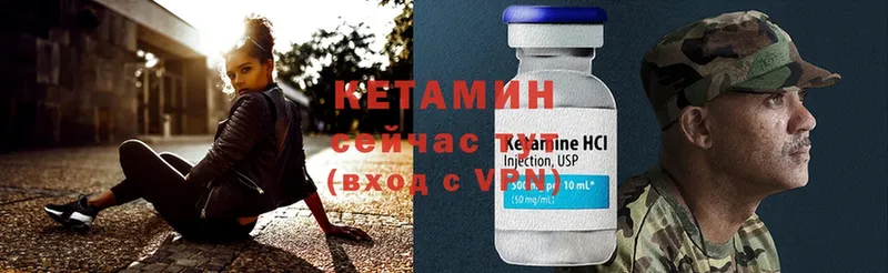 Кетамин ketamine  купить наркотик  Свирск 